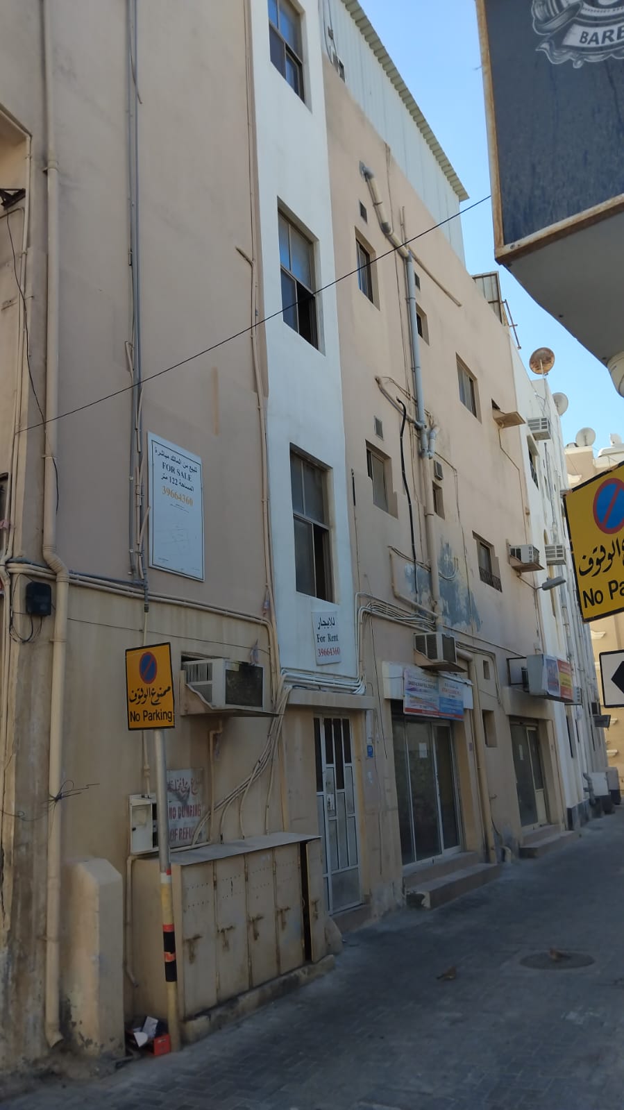 Building in Muharraq for Sale